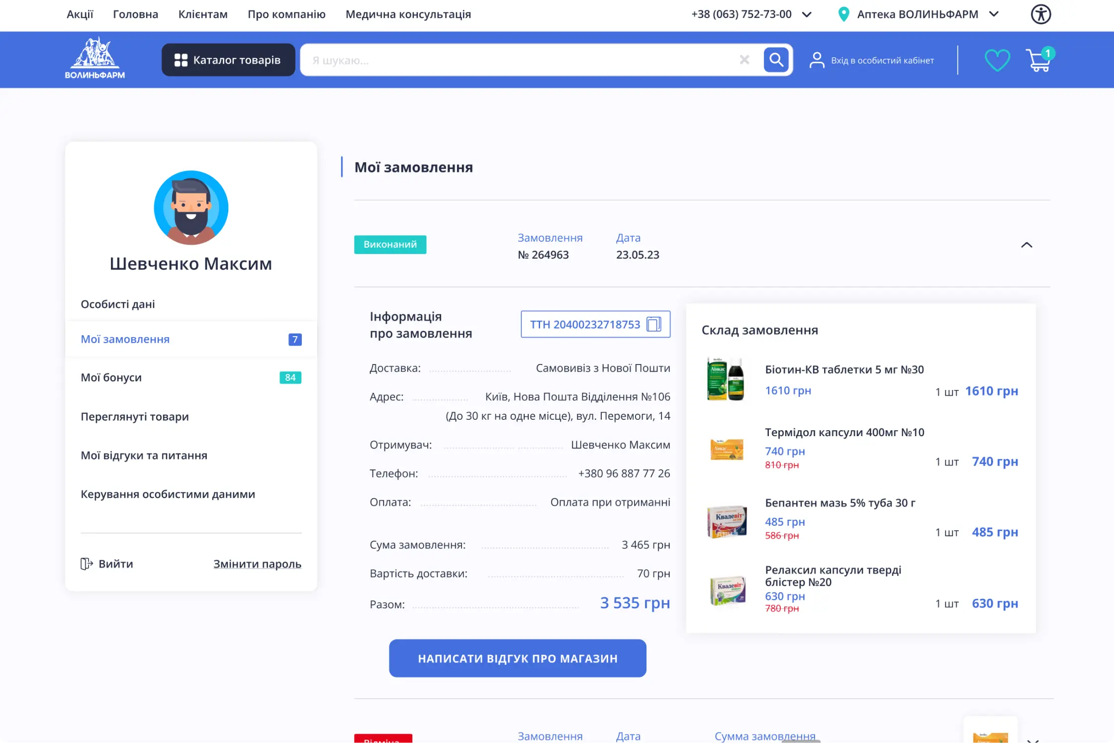 From A Storefront
To A Company Platform